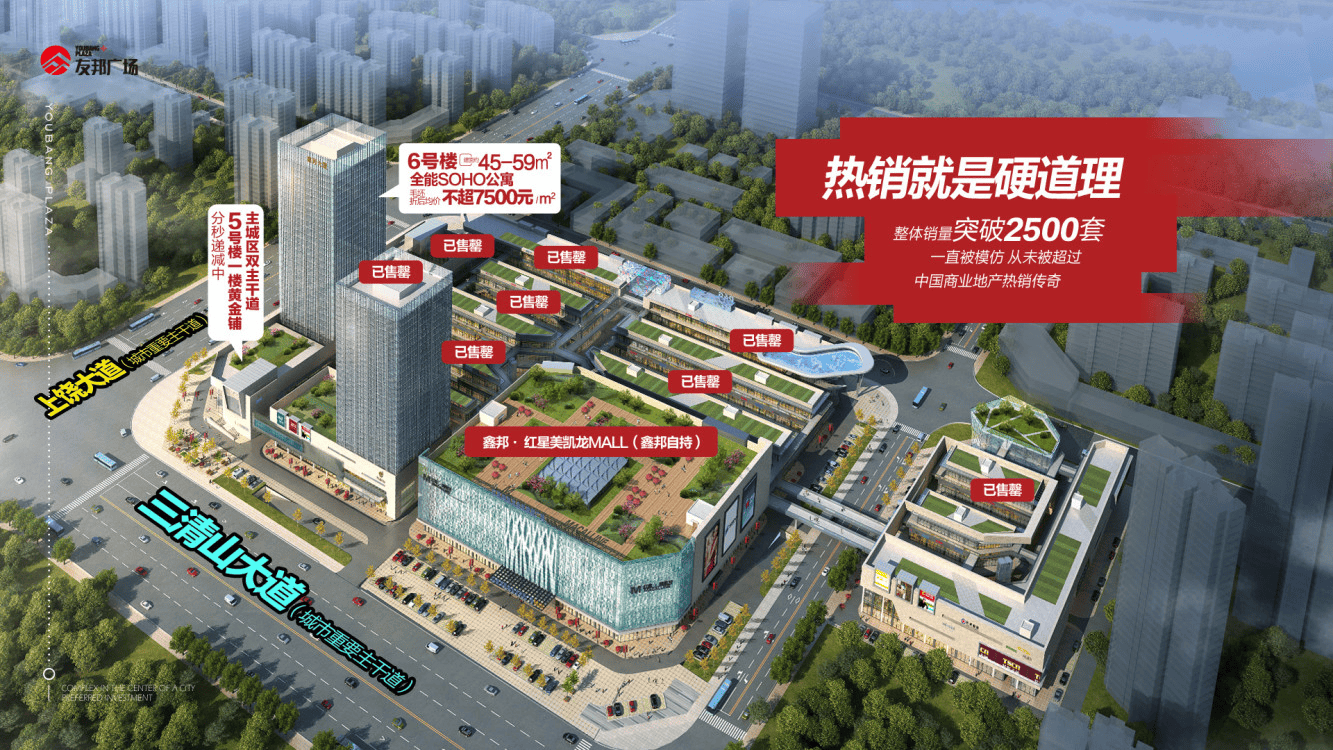 375465b0cbf8d9553d637a291dddb896.png 廣場.png